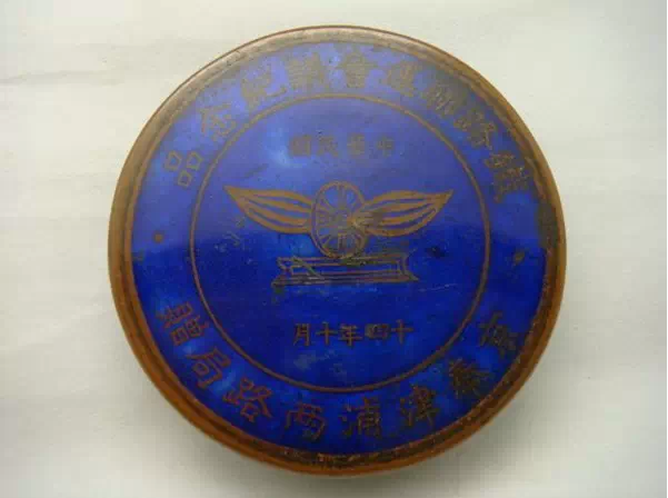 茶葉包裝盒設(shè)計(jì)4-廣州駿業(yè)包裝實(shí)業(yè)有限公司 茶葉包裝盒設(shè)計(jì)4