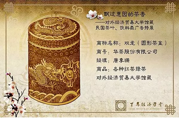 茶葉包裝盒設(shè)計(jì)6-廣州駿業(yè)包裝實(shí)業(yè)有限公司 茶葉包裝盒設(shè)計(jì)6