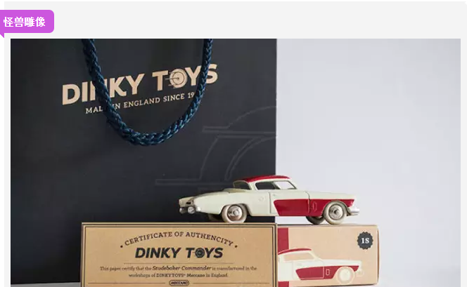 玩具包裝盒8-廣州駿業(yè)包裝實業(yè)有限公司 玩具包裝盒8