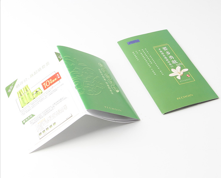 化妝品說(shuō)明書(shū)印刷-廣州駿業(yè)包裝實(shí)業(yè)有限公司 化妝品說(shuō)明書(shū)印刷