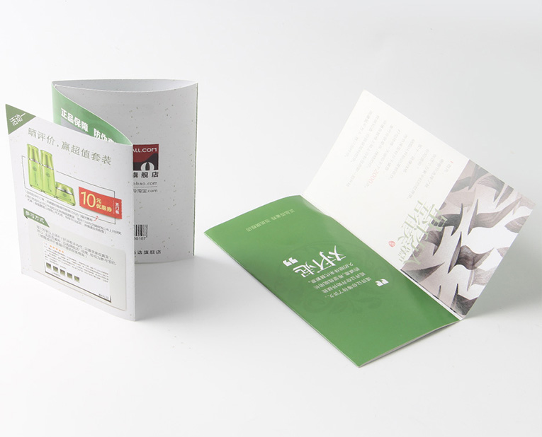 廣州化妝品說(shuō)明書(shū)印刷-廣州駿業(yè)包裝實(shí)業(yè)有限公司 廣州化妝品說(shuō)明書(shū)印刷