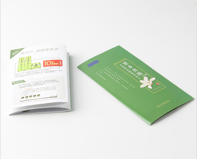 化妝品說(shuō)明書(shū)印刷廠家-廣州駿業(yè)包裝實(shí)業(yè)有限公司 化妝品說(shuō)明書(shū)印刷廠家