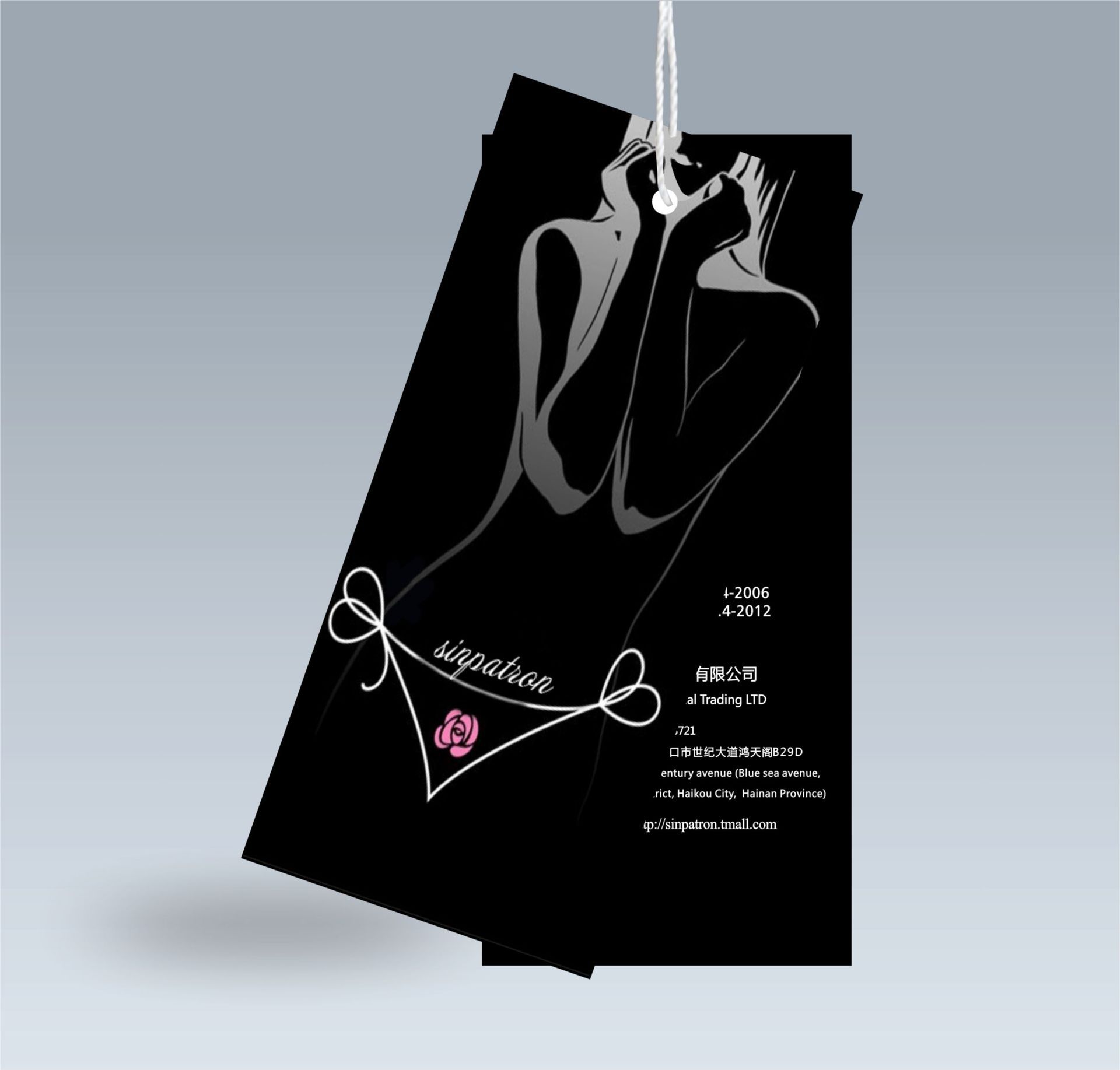 高檔吊牌印刷廠家-廣州駿業(yè)包裝實業(yè)有限公司 高檔吊牌印刷廠家