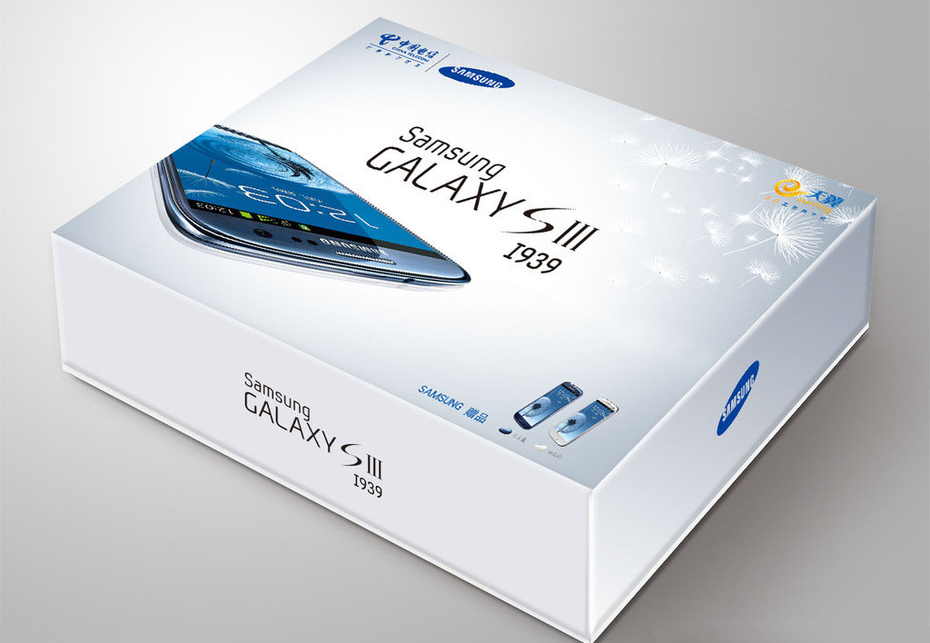 電子產(chǎn)品包裝盒-廣州駿業(yè)包裝實業(yè)有限公司 電子產(chǎn)品包裝盒