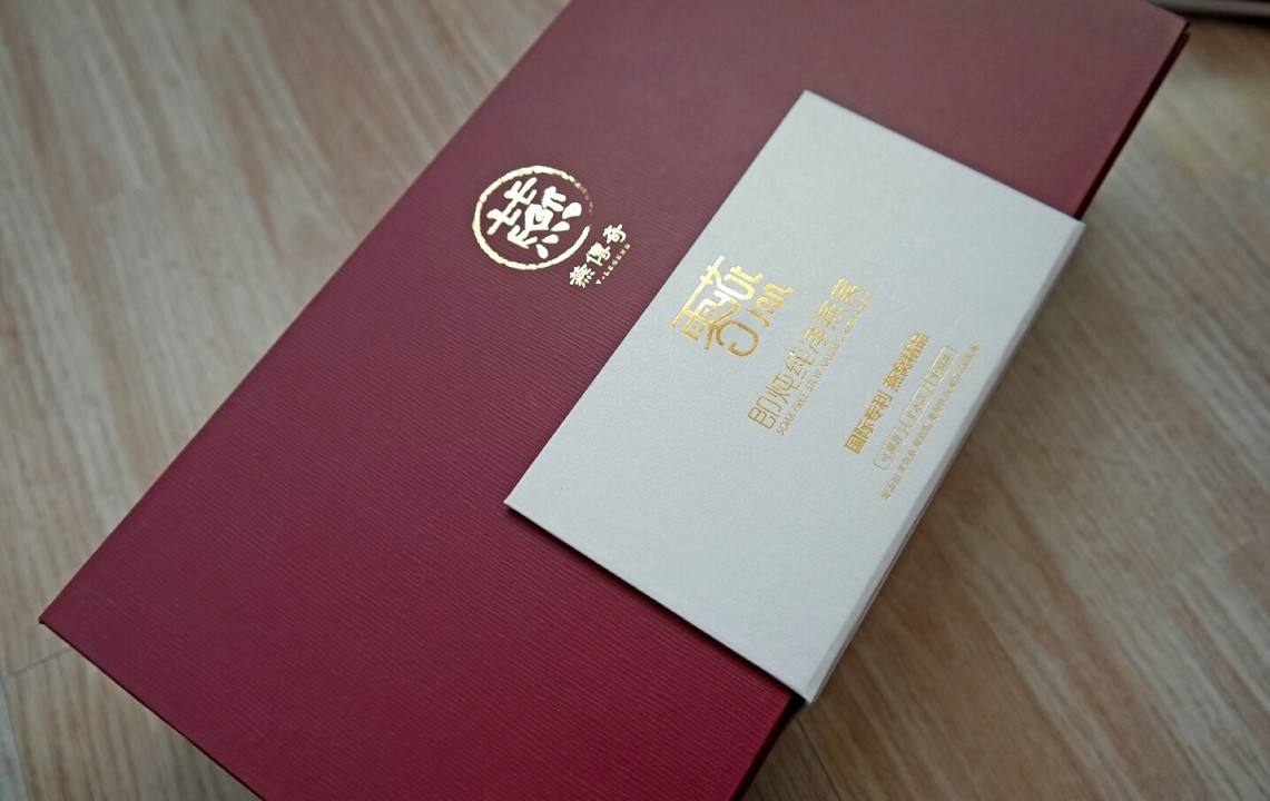 特種紙包裝盒定做-廣州駿業(yè)包裝實業(yè)有限公司 特種紙包裝盒定做