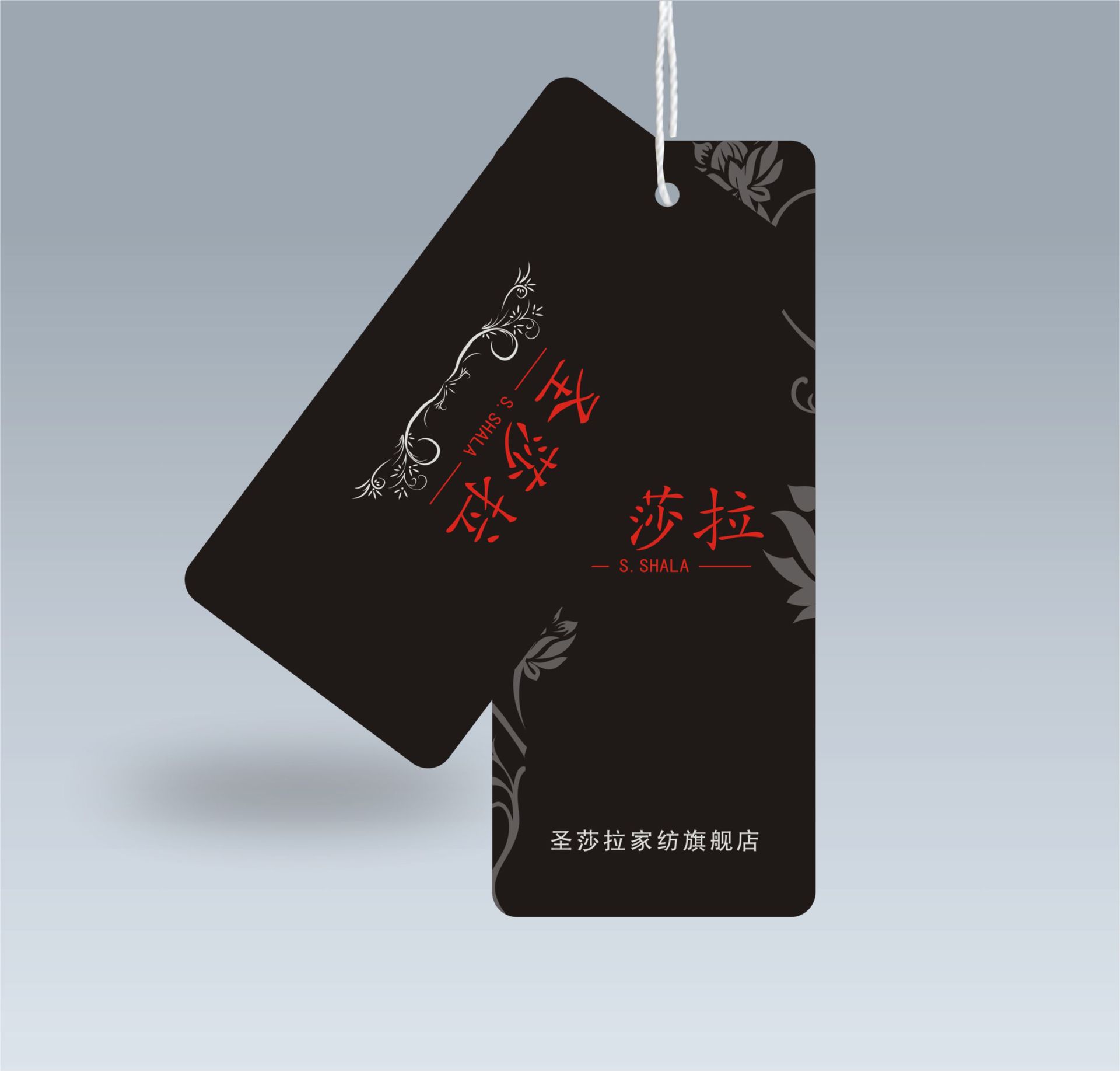 服裝吊牌規(guī)范-廣州駿業(yè)包裝實(shí)業(yè)有限公司 服裝吊牌規(guī)范