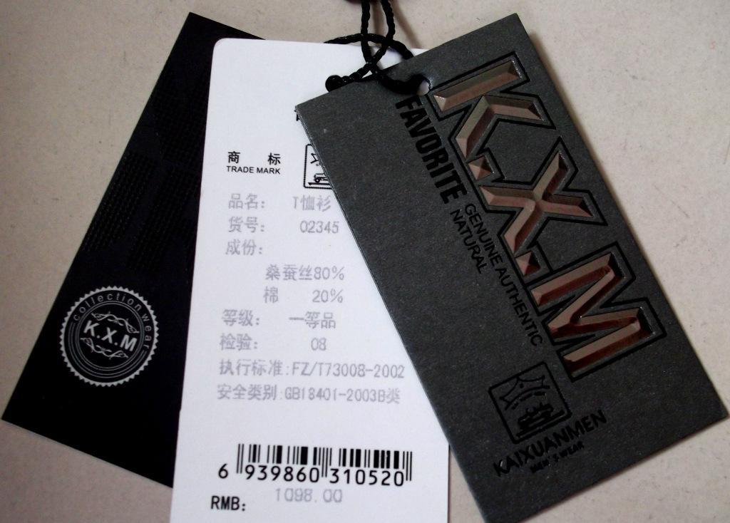 吊牌印刷加工-廣州駿業(yè)包裝實業(yè)有限公司 吊牌印刷加工