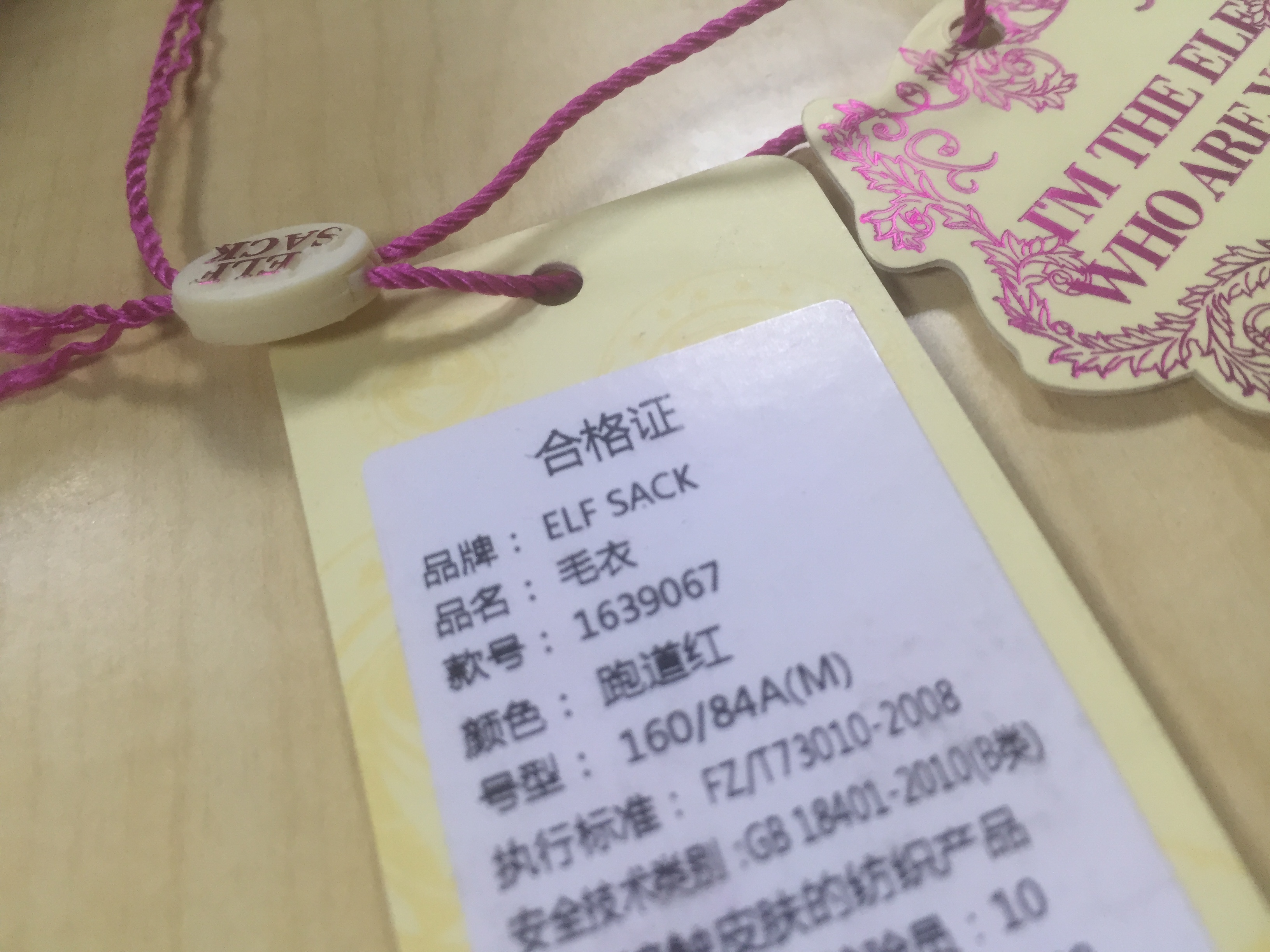 總說服裝吊牌的設(shè)計(jì)要注意燙印尺寸，解析到底是多大尺寸